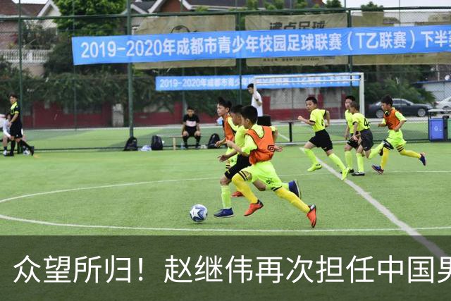 众望所归！赵继伟再次担任中国男篮队长，带领球队挑战日本和中国台北